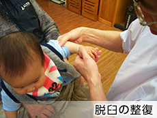手技治療
